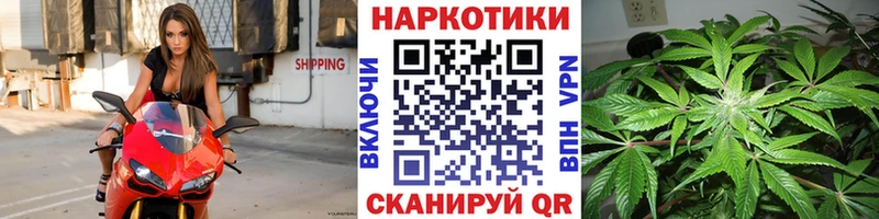 Что такое Братск Канабис Меф Метамфетамин ГАШИШ