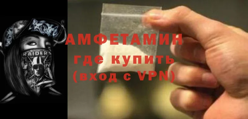 Amphetamine 98%  как найти   Братск 