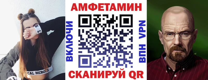 наркошоп  Братск  АМФЕТАМИН 97% 