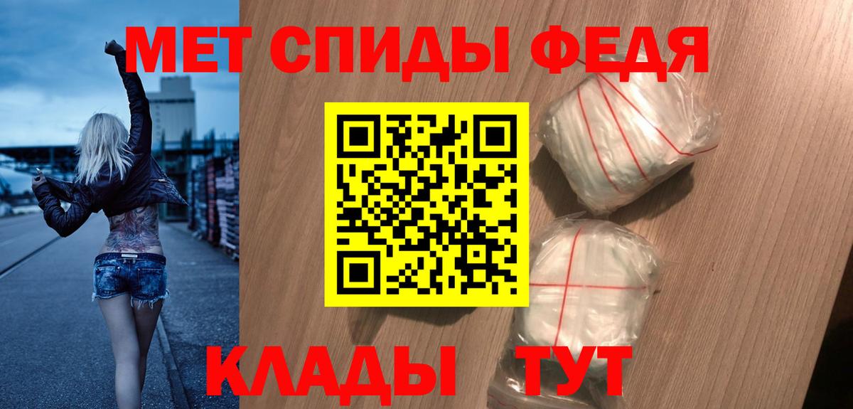 Amphetamine  Амфетамин Premium  Вход с VPN  Братск 