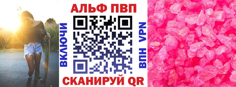 А ПВП СК КРИС  Братск 