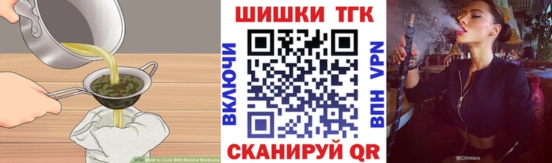 Еда ТГК конопля  площадка как зайти  Братск  KRAKEN маркетплейс 