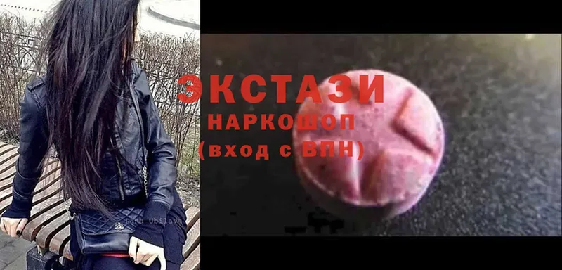 гидра вход  Братск  ЭКСТАЗИ 300 mg 