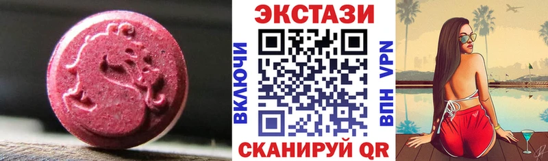 наркотики  Братск  Ecstasy VHQ 