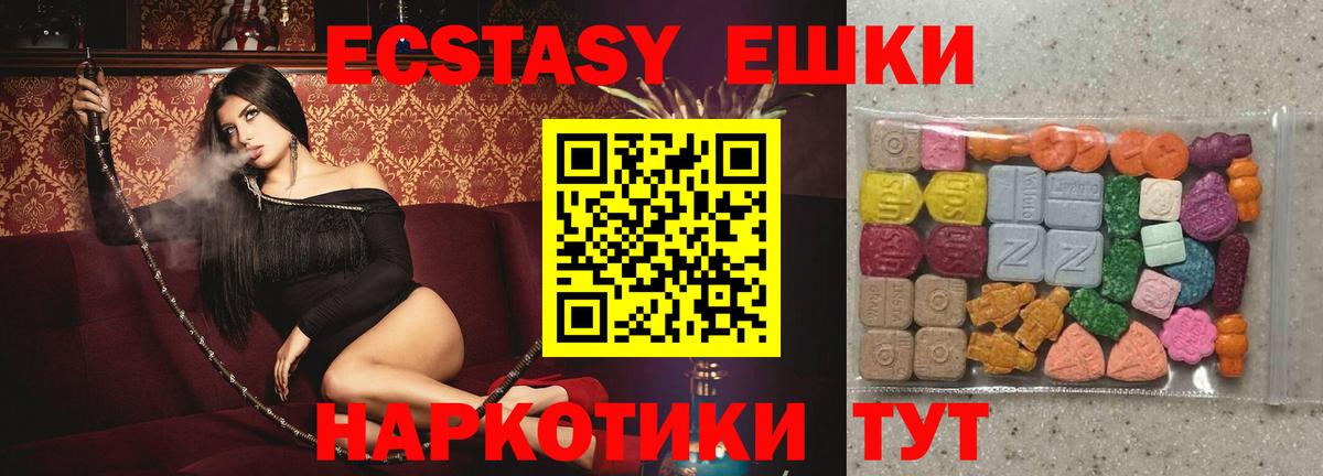 Ecstasy Дубай Братск