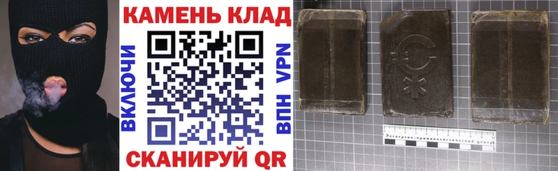 ГАШ Ice-O-Lator  сайты даркнета наркотические препараты  Братск  закладки 