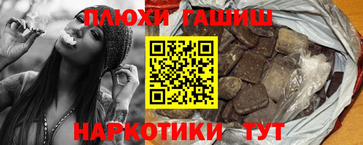 ГАШ ice o lator  Гашиш гашик  Братск 