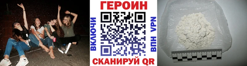 Героин белый blacksprut зеркало Братск