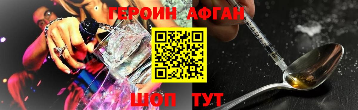 Марихуана Братск