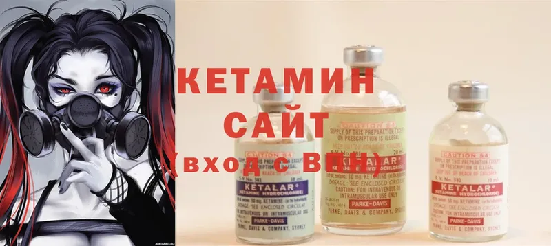 КЕТАМИН ketamine  сколько стоит  Братск 