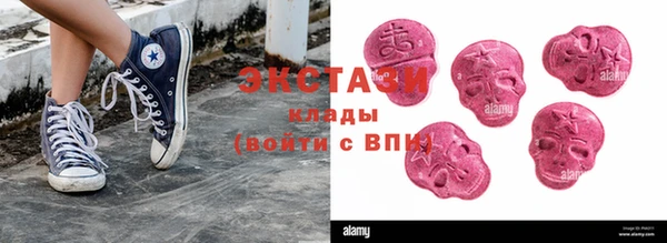 MDMA Кулебаки