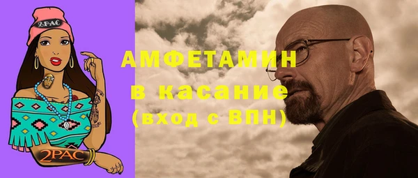 прущие крисы Куйбышев