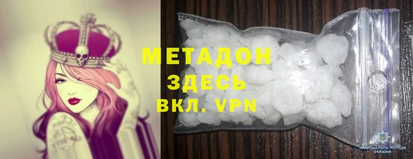 бутик Лагань