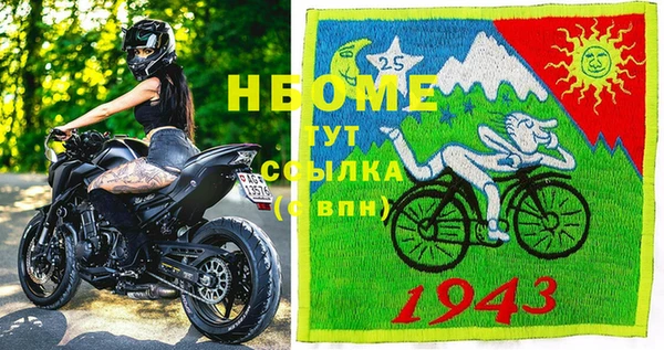 трава Кукмор