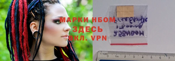 MDMA Кулебаки