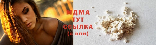 бутик Лагань