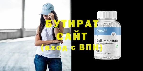 прущие крисы Куйбышев