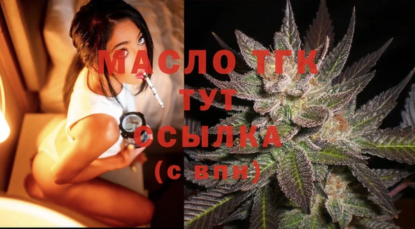 прущие крисы Куйбышев