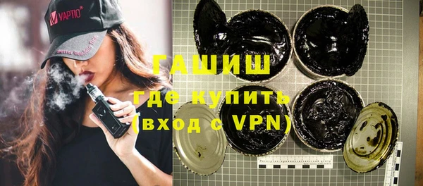 бутик Лагань