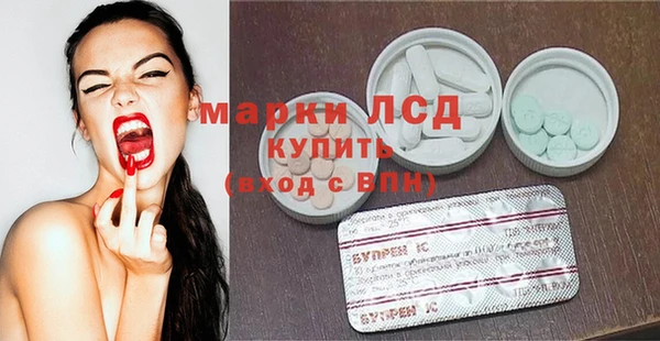 бутик Лагань