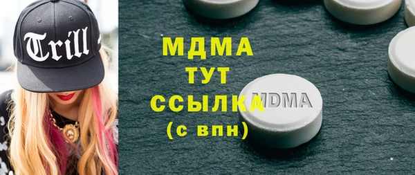 MDMA Кулебаки