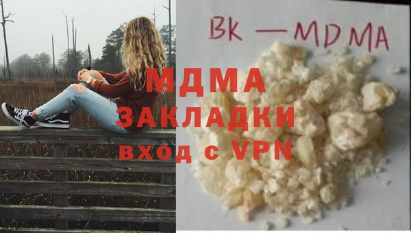 кристаллы Баксан