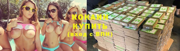 MDMA Кулебаки