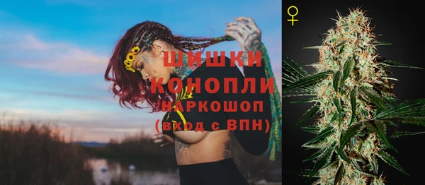 бутик Лагань