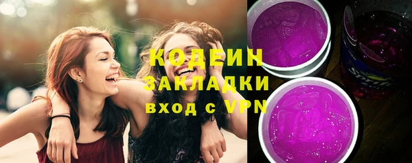 MDMA Кулебаки