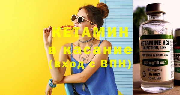 трава Кукмор