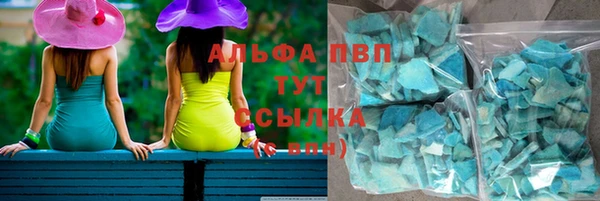 прущие крисы Куйбышев