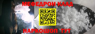 Альфа ПВП Абакан