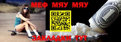 прущая мука Азнакаево