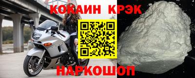 2c-b Апшеронск