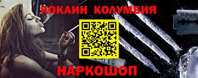 Альфа ПВП Абакан