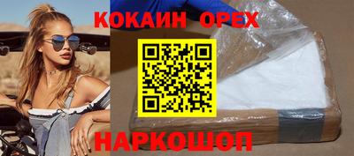 Альфа ПВП Абакан