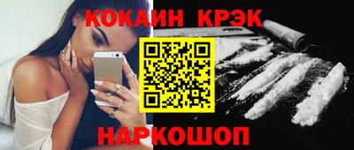 соль курить ск Абинск