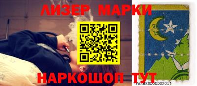 соль курить ск Абинск