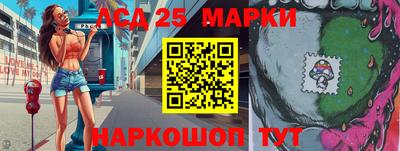 2c-b Апшеронск