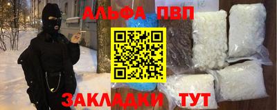 MDMA Апрелевка