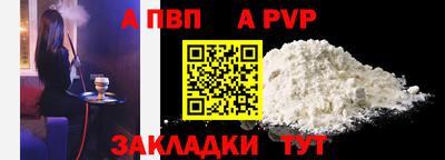 2c-b Апшеронск