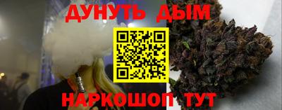 2c-b Апшеронск