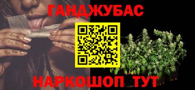 Альфа ПВП Абакан