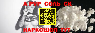 Альфа ПВП Аргун