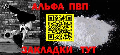 2c-b Апшеронск
