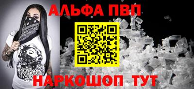 соль курить ск Абинск