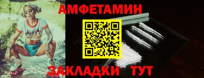 Альфа ПВП Абакан