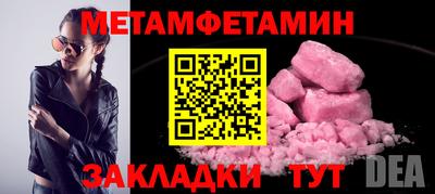 MDMA Апрелевка