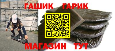 2c-b Апшеронск